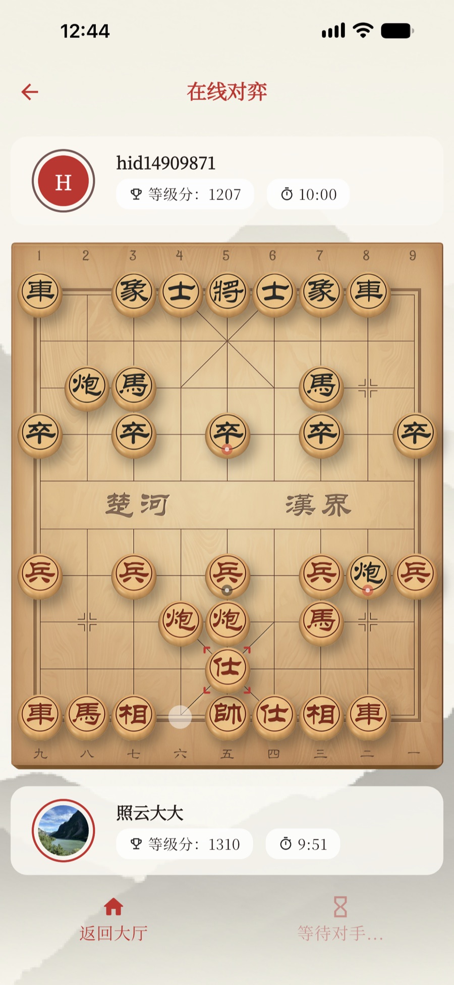 在线对弈